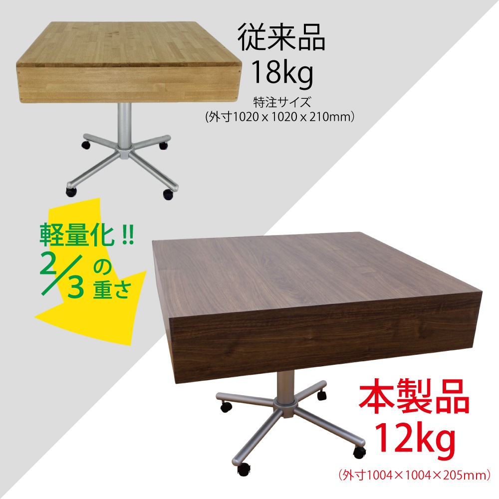 軽量麻雀卓ケースカバー　従来モデルの2/3まで軽量化!!