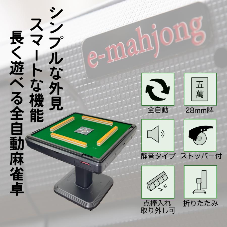 スパイダーハッシュ-折りたたみキャスター付きタイプ 全自動麻雀卓