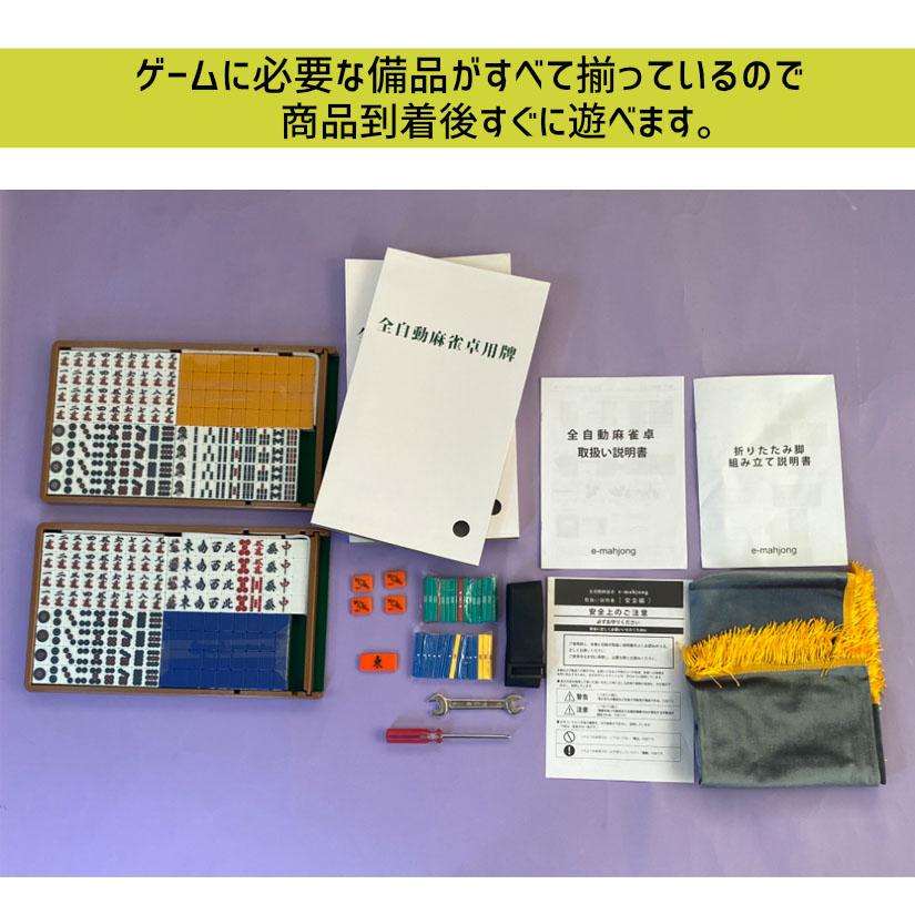 スパイダーハッシュ-折りたたみキャスター付きタイプ 全自動麻雀卓