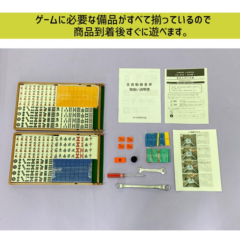 スパイダーハッシュCZ-座卓兼用キャスター付きタイプ 全自動麻雀卓