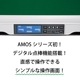 AMOS JP-DG 点棒レス座卓兼用脚タイプ　全自動麻雀卓