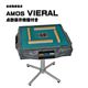 アモスヴィエラ（AMOS VIERAL）全自動麻雀卓