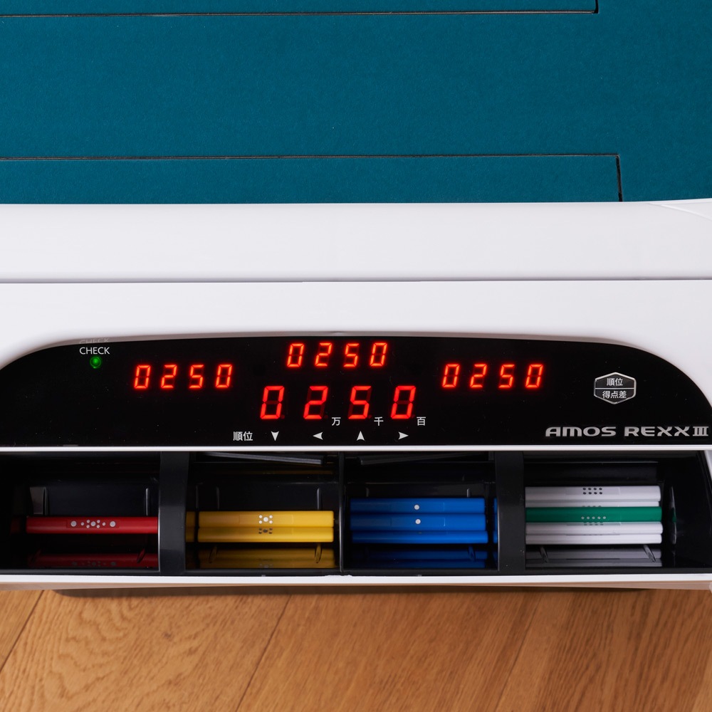 アモスレックス3 -AMOS REXXⅢ- 角脚 全自動麻雀卓