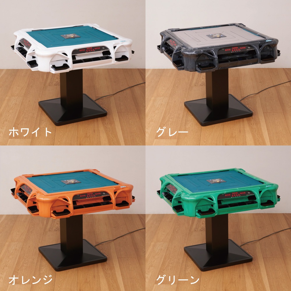 開設記念特価】アモスレックス3 -AMOS REXXⅢ- 角脚 全自動麻雀卓＋