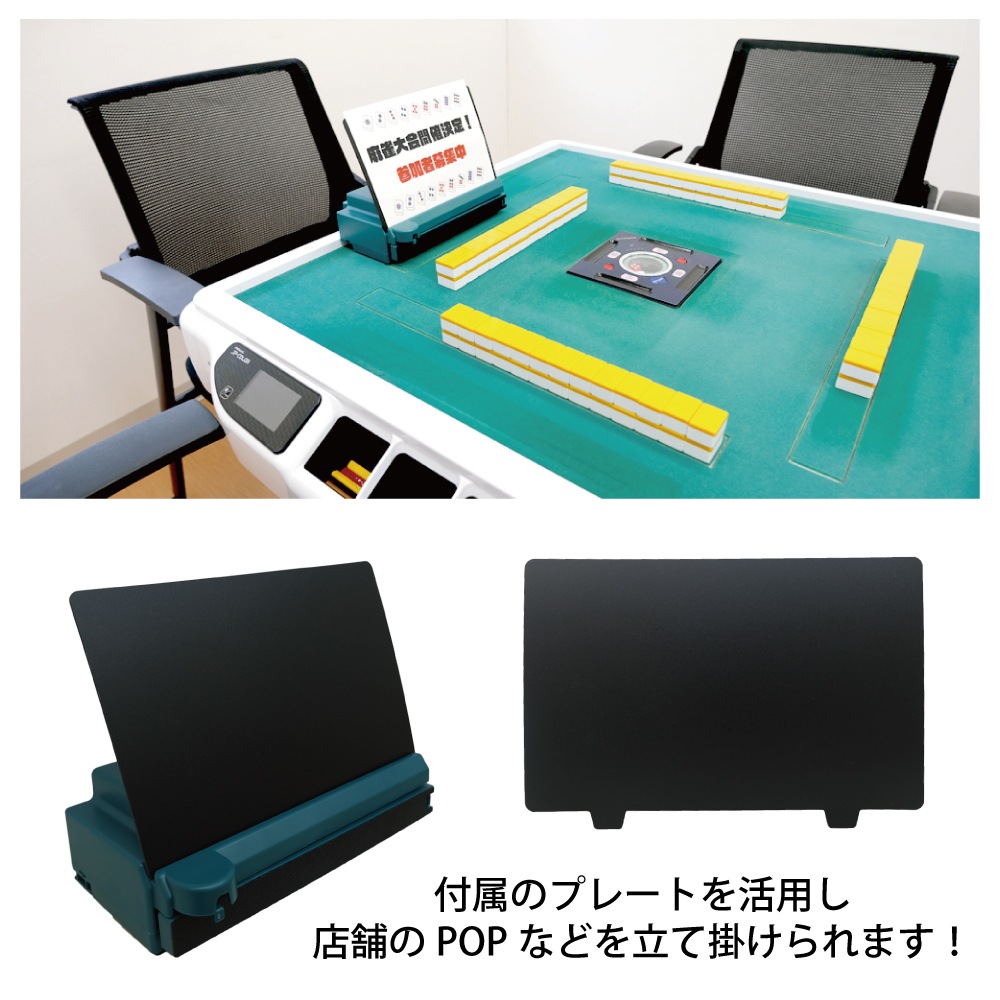 【予約注文】3人麻雀用 築牌押出機 ゴッドハンドⅢ