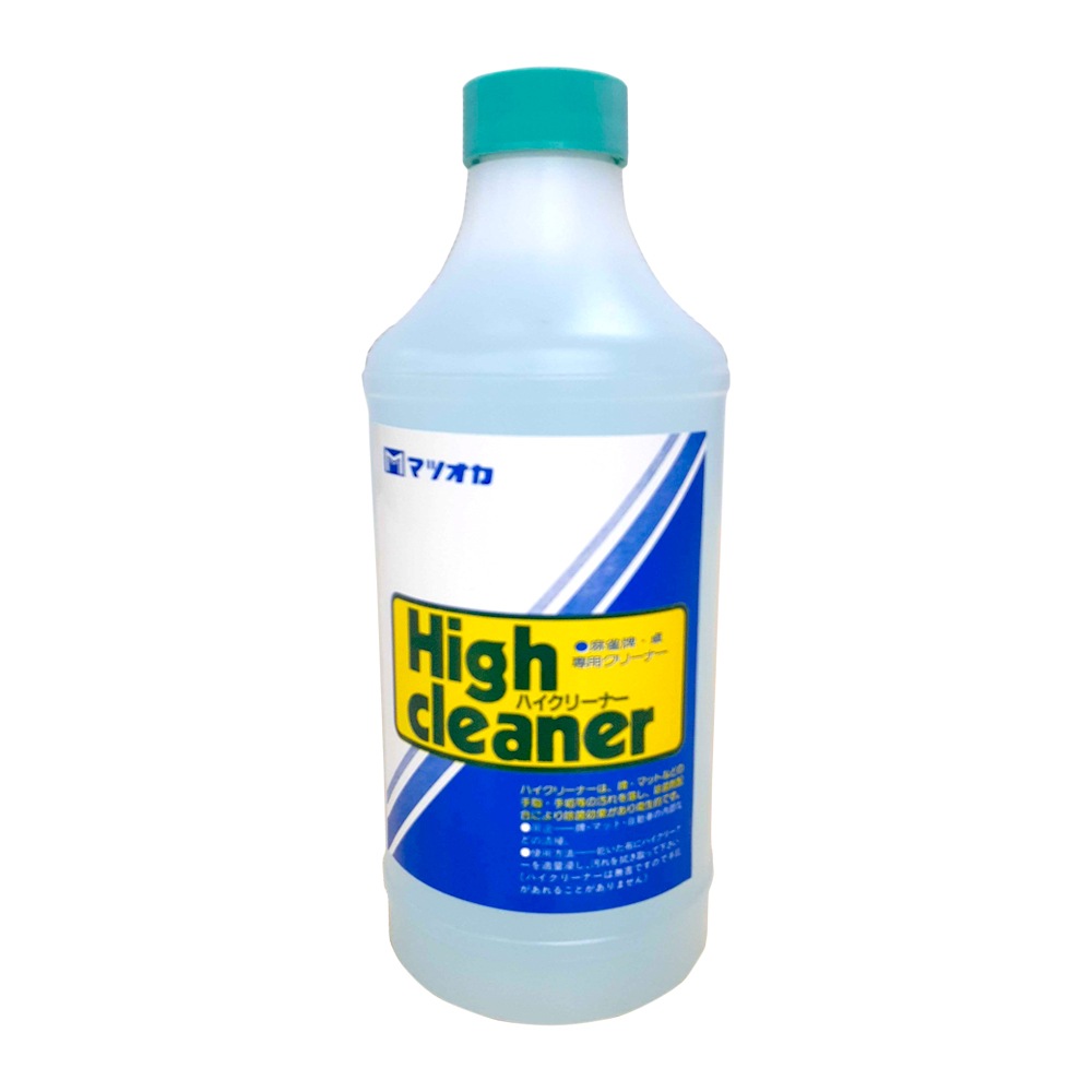 ハイクリーナー