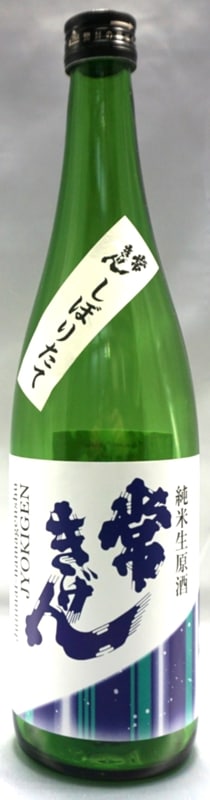  720ml