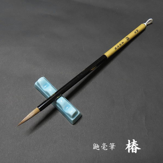 寿香堂 細字用 鼬毫筆『椿』|書道 書道筆 習字筆 細筆 実用書 手紙 宛名書きイタチ毛 | 細字用筆 | 書道用品 奈良寿香堂