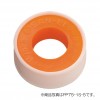 【メール便対応】SANEI　シールテープ　【品番：PP75-1S-1】|配管材|■配管用品
