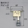 【メール便対応】LIXIL（トステム）　雨戸錠（上用）　めっき仕上げ　【品番：GAAZ23】|網戸・雨戸|■建材