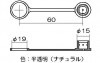 リンナイ　プラグキャツプ　【品番：035-553-000】|キッチン家電|■生活家電