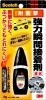【メール便対応】スリーエム ジャパン　スコッチ 強力瞬間接着剤 [耐衝撃]　【品番：7006】|作業用品|■工具・作業用品