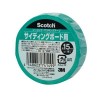 【在庫処分】【メール便対応】スリーエム ジャパン　スコッチ シーリング・マスキングテープ [超粗面サイディングボード用]　【品番：S80-15】|作業用品|在庫処分セール