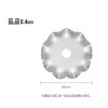 【メール便対応】オルファ　45ミリウェーブ刃 1枚入　【品番：RB45W】|作業工具|■工具・作業用品