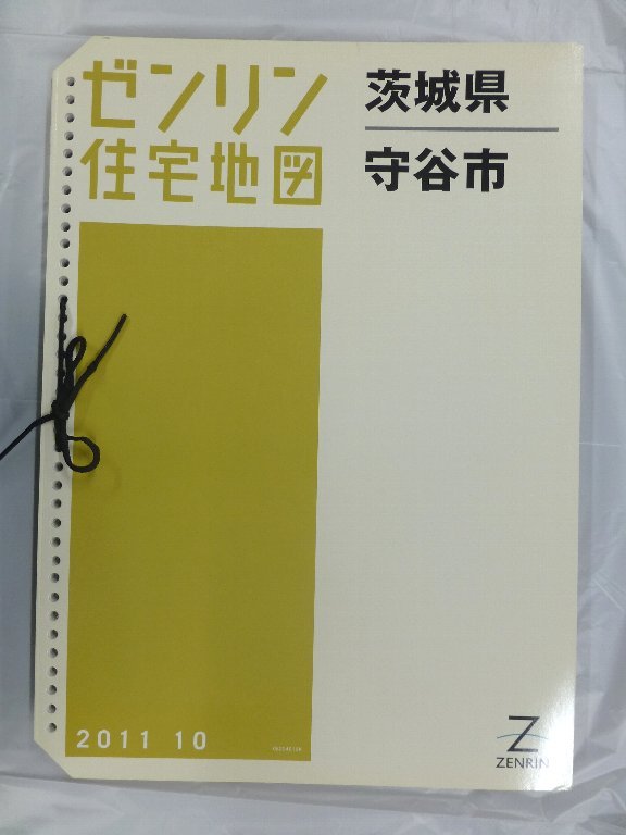 【格安中古】ゼンリン住宅地図　茨城県守谷市 格安中古】ゼンリン住宅地図 茨城県守谷市 格安中古】ゼンリン