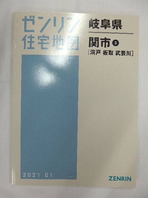 [���] ���������Ͽ� �£�Ƚ�����츩�ػ�3(ƶ�͡��ļ衦�����) 2021/01����/01343