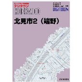 新刊デジタウン | 新刊・中古ゼンリン住宅地図販売-『住宅地図.JP』