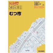 青森 弘前市・西目屋村 2011年版 デジタウン ゼンリン電子住宅地図 青森 弘前市・西目屋村 2011年版 デジタウン ゼンリン電子住宅