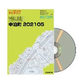 青森県黒石市 デジタル地図 2010年度版 ゼンリン電子住宅地図 Amazon.co.jp: ゼンリン電子住宅地図 デジタウン 愛知県 名古屋