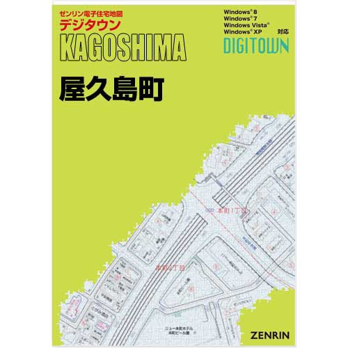 デジタウン 広島市 西区 ZENRIN 202202 デジタウン 広島市 西区 ZENRIN 202202 デジタウン 広島市 西区