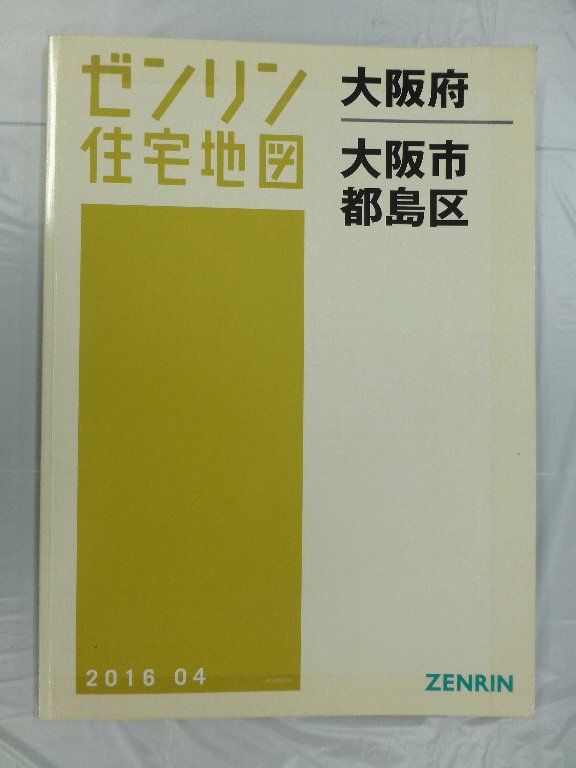 【格安中古】ゼンリン住宅地図　大阪府堺市南区 格安中古】ゼンリン住宅地図 大阪府堺市南区 格安中古】ゼンリン