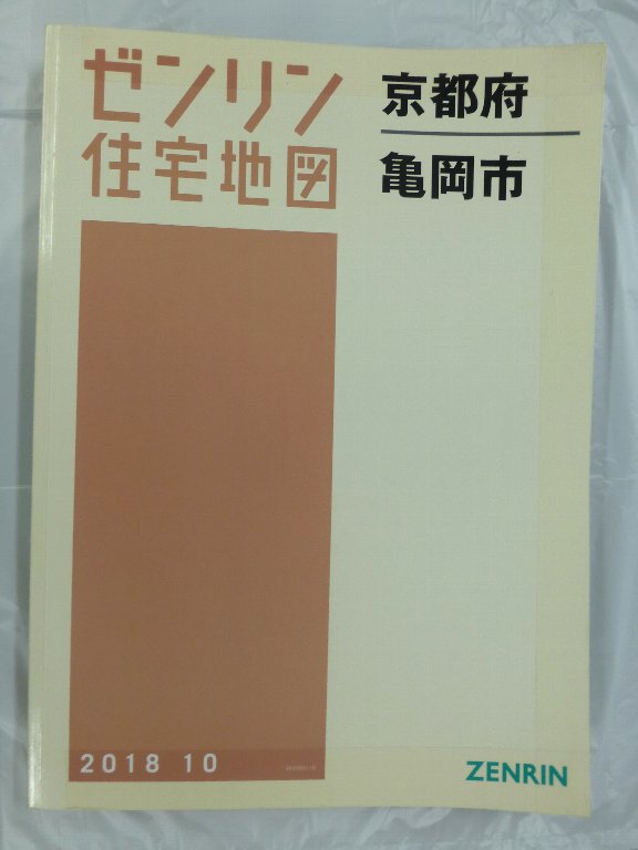 【中古】ゼンリン住宅地図 B4判 埼玉県 北葛飾郡 松伏町 2007年4月発行(11465010N)／ゼンリン 中古】ゼンリン住宅地図 B4判 埼玉県 北葛飾郡 松伏町 2007年4月