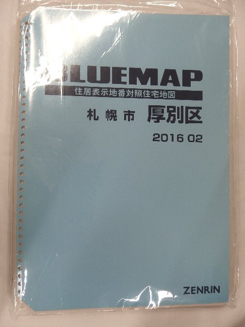 [���] ������ �֥롼�ޥå�(36��)���̳�ƻ���ڻԸ��̶� 2016/02����/01018