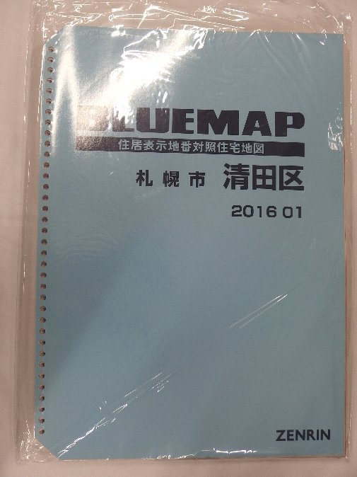 [���] ������ �֥롼�ޥå�(36��)���̳�ƻ���ڻ����Ķ� 2016/01����/01017