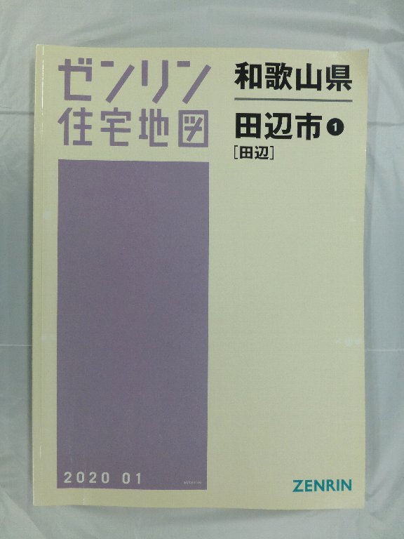 [���] ���������Ͽ� �£�Ƚ���²λ������ջ�1(����) 2020/01����/04109