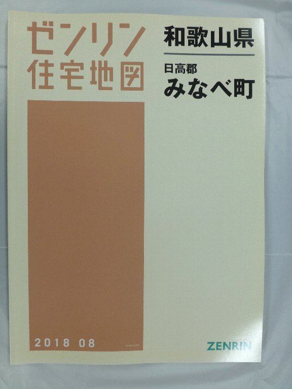 [���] ���������Ͽ� �£�Ƚ���²λ������ⷴ�ߤʤ�Į 2018/08����/04111