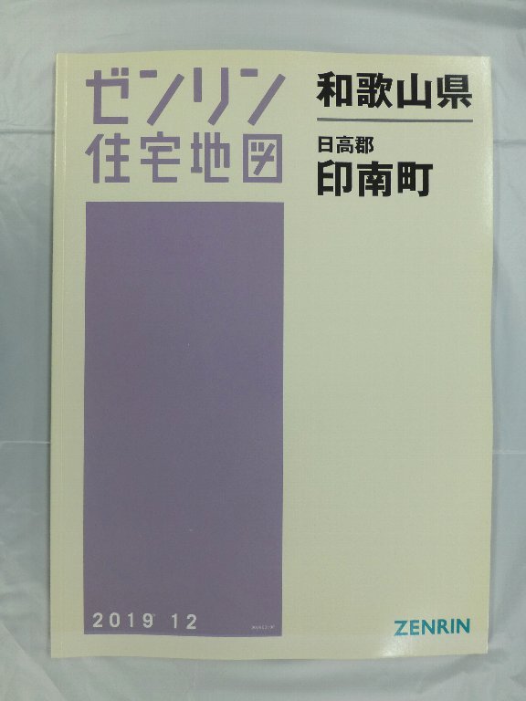 [���] ���������Ͽ� �£�Ƚ���²λ������ⷴ����Į 2019/12����/04112