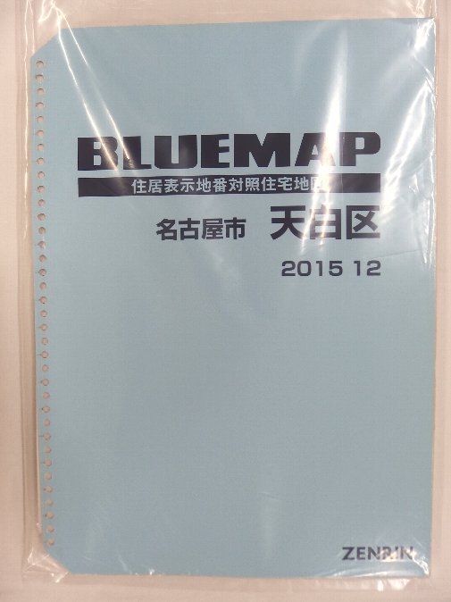 [���] ������ �֥롼�ޥå�(36��)�����θ�̾�Ų���ŷ��� 2015/12����/02281