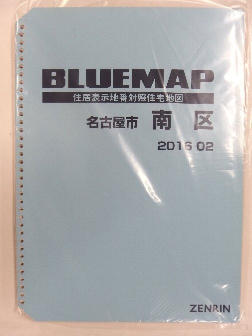 [���] ������ �֥롼�ޥå�(36��)�����θ�̾�Ų������ 2016/02����/02275