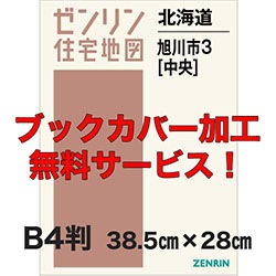 [�����ǿ�]�����Ͽ� �£�Ƚ �̳�ƻ�����3[����϶衦�濴���������˭�����찰������] ȯ��ǯ��202601