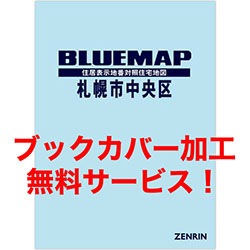 [�����ǿ�]�֥롼�ޥå� �̳�ƻ���ڻ������  ȯ��ǯ��202603
