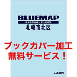 [�����ǿ�]�֥롼�ޥå� �̳�ƻ���ڻ��̶�  ȯ��ǯ��202603