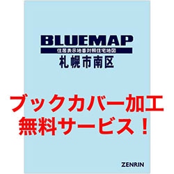 [�����ǿ�]�֥롼�ޥå� �̳�ƻ���ڻ����  ȯ��ǯ��202512