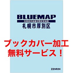 [�����ǿ�]�֥롼�ޥå� �̳�ƻ���ڻԸ��̶�  ȯ��ǯ��202602