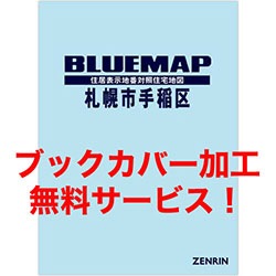 [�����ǿ�]�֥롼�ޥå� �̳�ƻ���ڻԼ���  ȯ��ǯ��202511