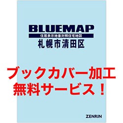 [�����ǿ�]�֥롼�ޥå� �̳�ƻ���ڻ����Ķ�  ȯ��ǯ��202601