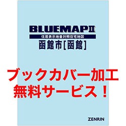 [�����ǿ�]�֥롼�ޥå� �̳�ƻȡ�ۻ�1��ȡ�ۡ�  ȯ��ǯ��202505