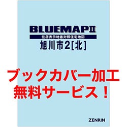 [�����ǿ�]�֥롼�ޥå� �̳�ƻ�����2���̡� ȯ��ǯ��202406
