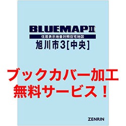 [�����ǿ�]�֥롼�ޥå� �̳�ƻ�����3������� ȯ��ǯ��202406
