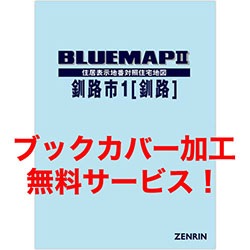 [�����ǿ�]�֥롼�ޥå� �̳�ƻ��ϩ��[��ϩ]  ȯ��ǯ��202601