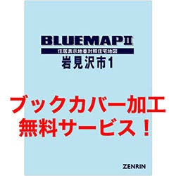 [�����ǿ�]�֥롼�ޥå� �̳�ƻ�丫���ԡʴ丫����  ȯ��ǯ��202409