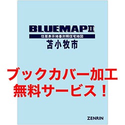 [�����ǿ�]�֥롼�ޥå� �̳�ƻ�Ѿ��һ�  ȯ��ǯ��202605