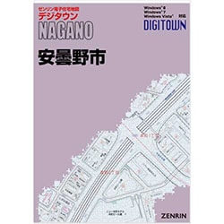 ゼンリン 長野県 安曇野市 地図 2016年版　中古品 住宅地図 B4判 安曇野市南（豊科・堀金・三郷）202312 | ZENRIN