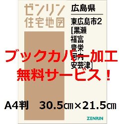 [�����ǿ�]�����Ͽ� ����Ƚ ���縩�칭���2�ʹ�����ʡ�١�˭�ɡ����⡦�·��š� ȯ��ǯ��202404