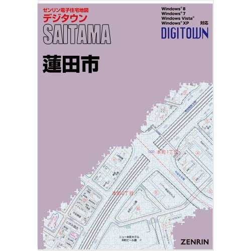 新刊最新]デジタウン 埼玉県蓮田市 発行年月202506