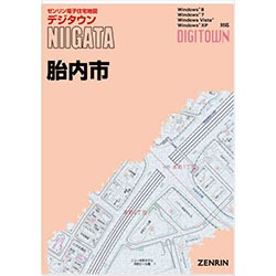 ゼンリン住宅地図 新潟市東新潟版 1981年 ゼンリン住宅地図 新潟市東